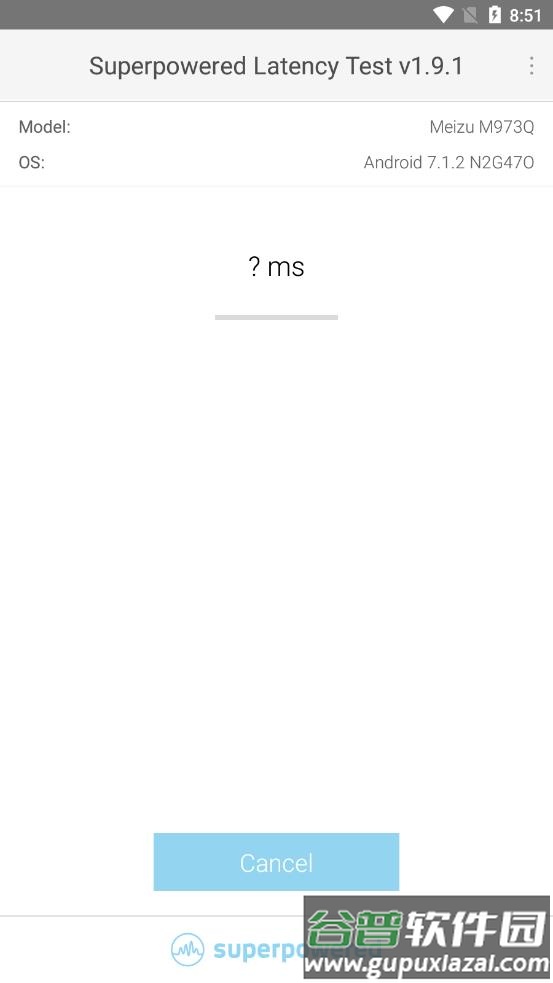 Latency Test app截图2