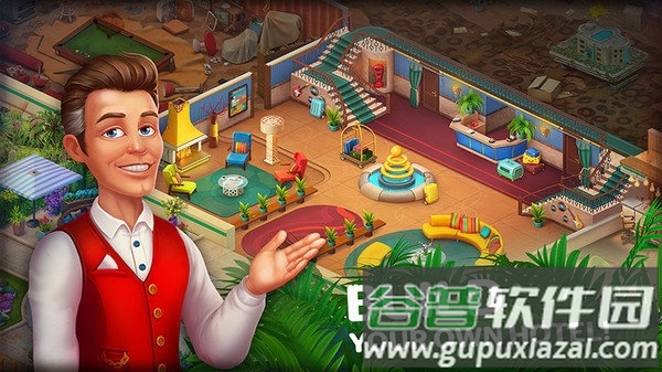 隐士酒店手机版截图3