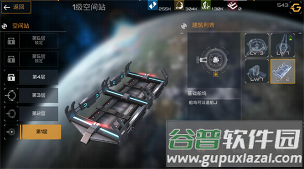 新星帝国手机渠道服