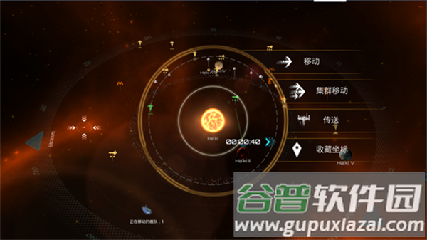 新星帝国手机渠道服