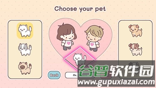 pocketlove无限金币钞票版截图3