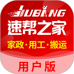 速帮之家用户版v2.2.2