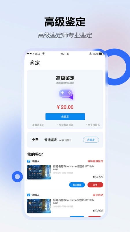 地瓜阁app截图1