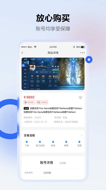 地瓜阁app截图3