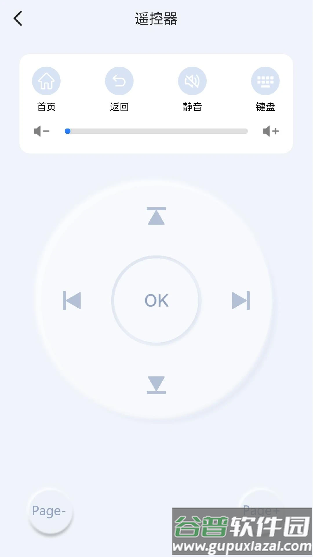 KShare投屏手机官方版截图2