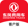 东风车管家客户版appv2.6.8