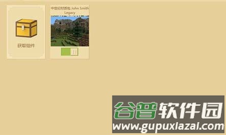 我的世界java版启动器手机版下载