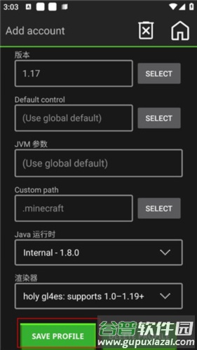 我的世界java版怎么玩7