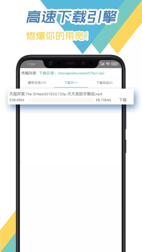 袋鼠下载app官方下载