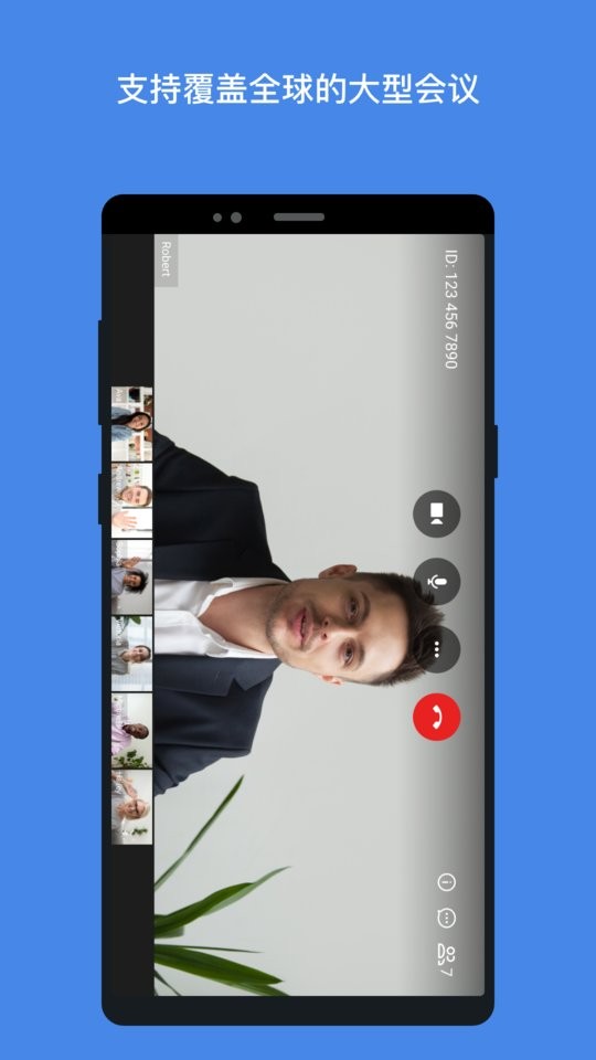 teamlink官方软件截图1