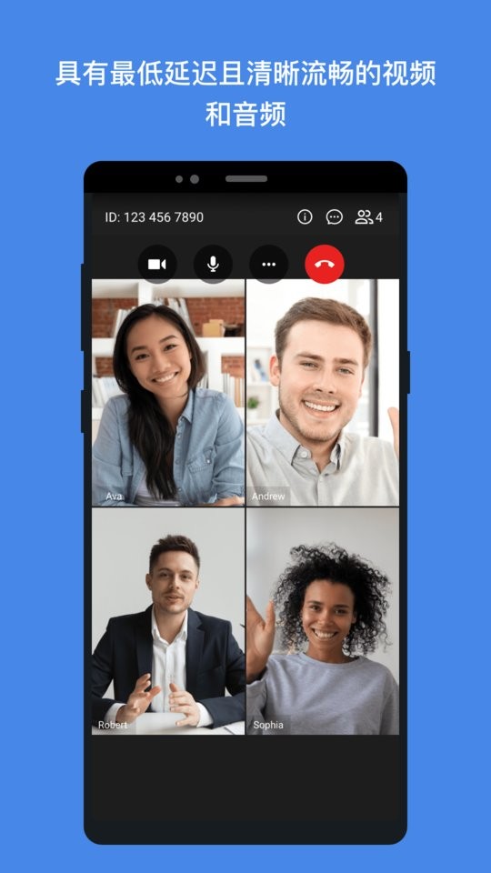 teamlink官方软件截图4