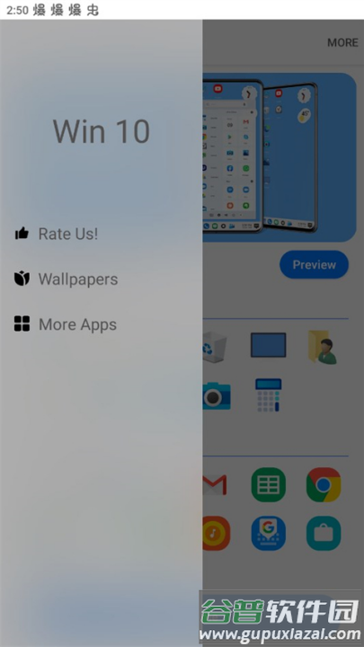 win10启动器(Win 10 Theme)