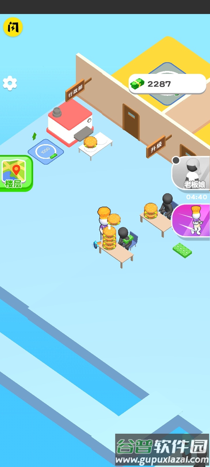 开家汉堡店游戏截图1