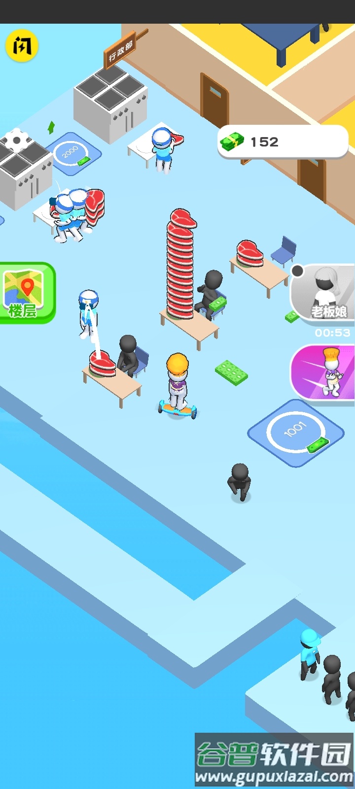 开家汉堡店游戏截图4