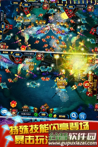 欢乐街机捕鱼赢话费360版本图片4