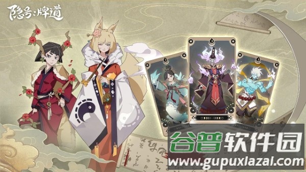 隐号牌道官方下载