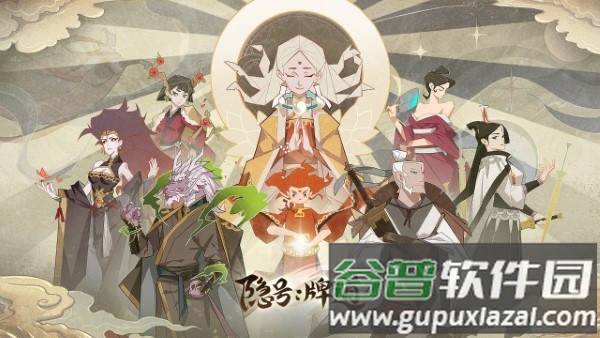 隐号牌道手游截图1