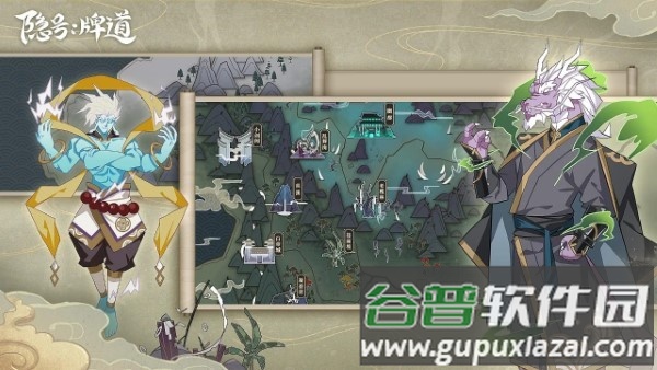 隐号牌道手游截图3