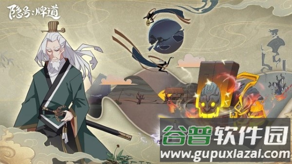 隐号牌道手游截图4