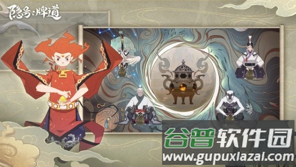 隐号牌道手游截图5