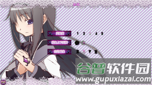 魔法少女小圆之晓美焰中文版图片2