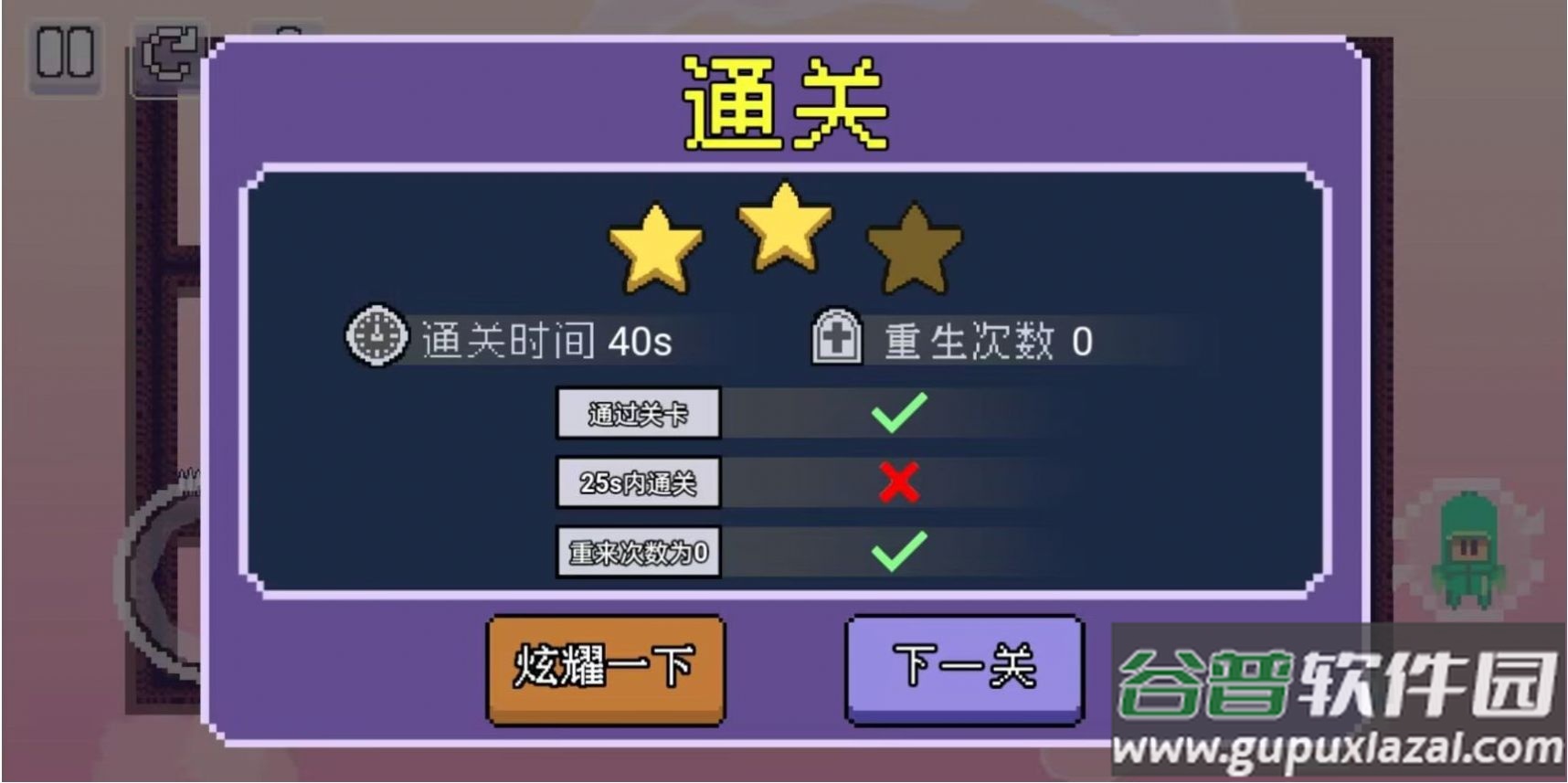 动物联盟出击游戏下载安装