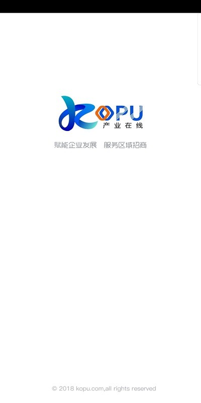 Kopu产业最新版截图1