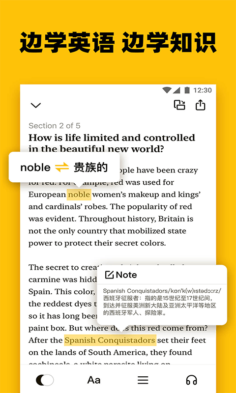 Bookey平台截图2