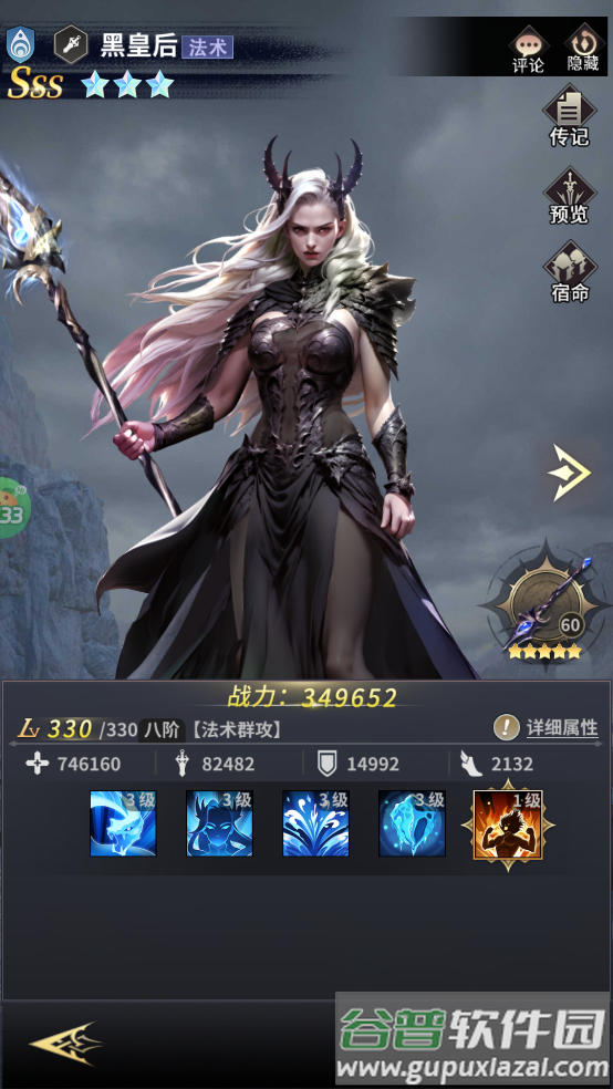 上古纷争手游最新版