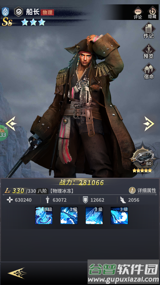 上古纷争手游最新版