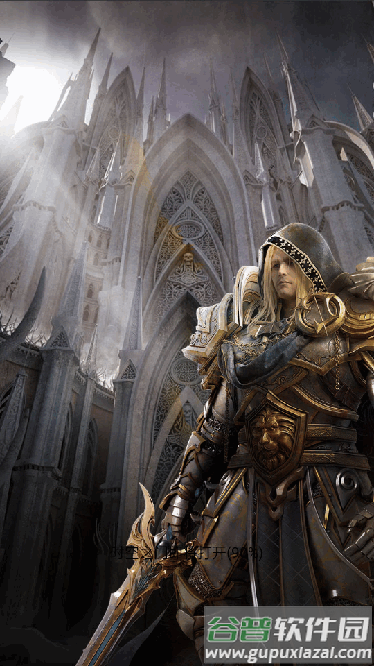 上古纷争手游最新版截图4