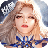 上古纷争手游最新版v1.0.0 安卓版