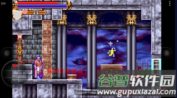 恶魔城白夜协奏曲中文版gba下载