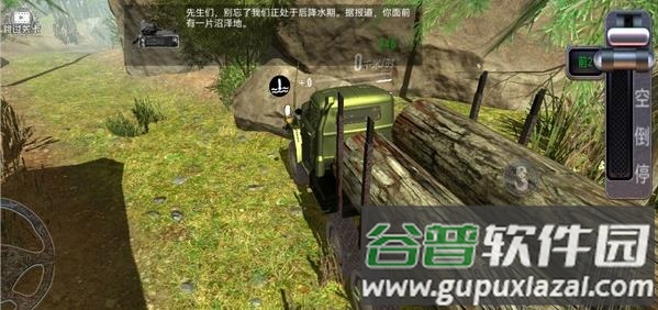 模拟卡车驾驶员游戏下载截图4