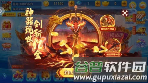 0304捕鱼游戏图片6