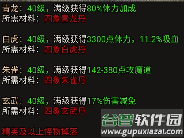 虎符传奇下载安装