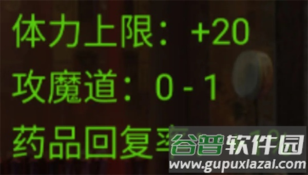 虎符传奇下载安装