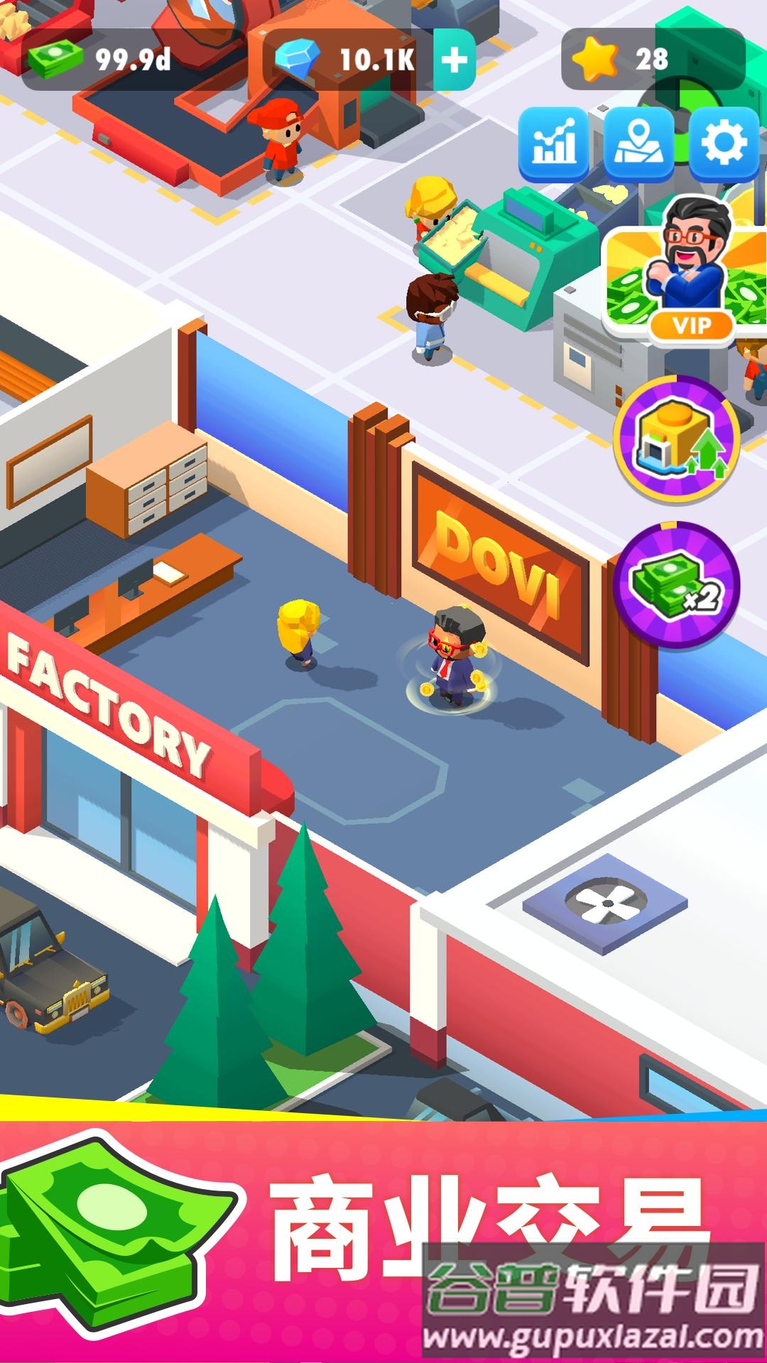 我的马铃薯公司截图2