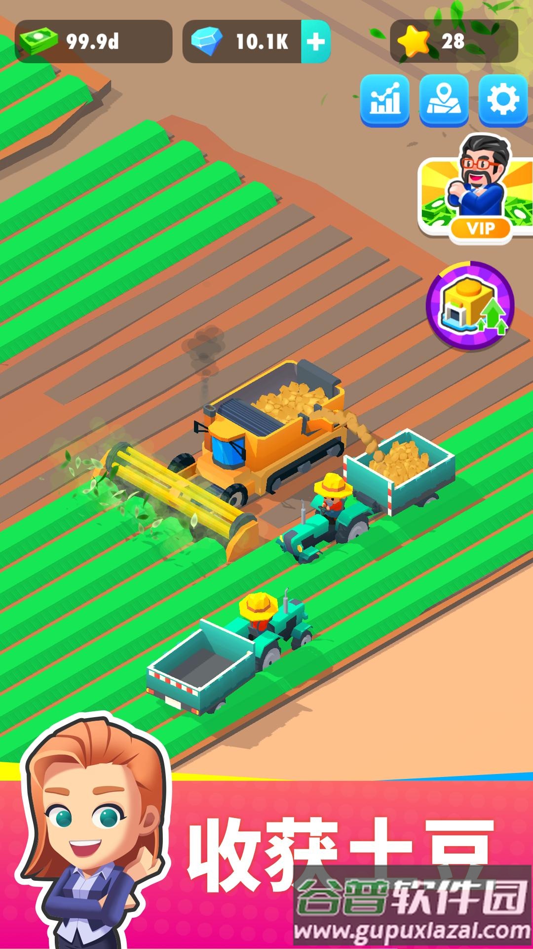 我的马铃薯公司截图3