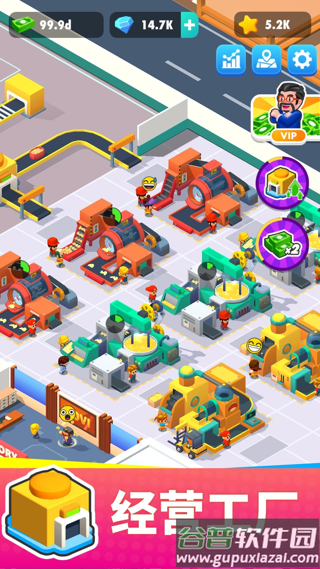 我的马铃薯公司截图4