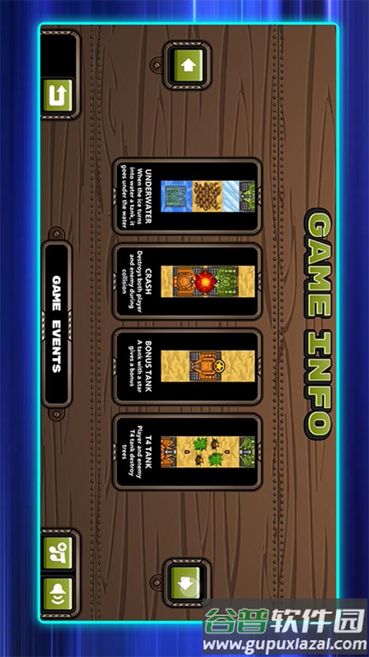 坦克堡垒战游戏截图4