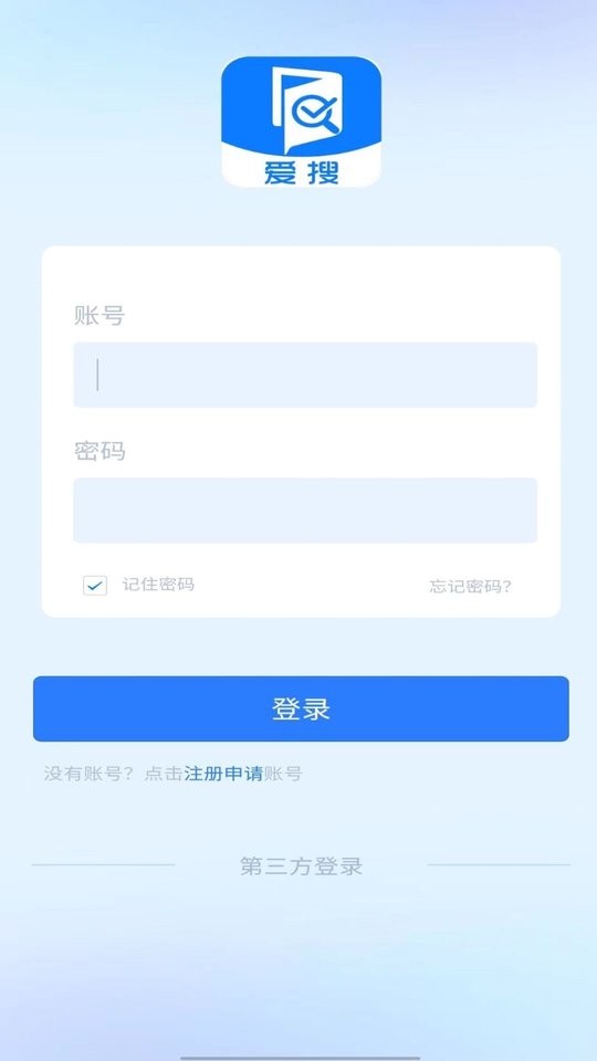 爱搜app截图1