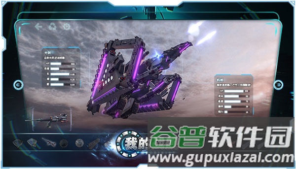 我的战舰小米渠道服下载