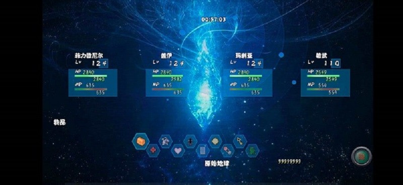 最初的幻想帝国陨落修改版截图1