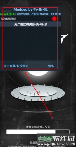 人生重开之我穿越了免广告版宣传图