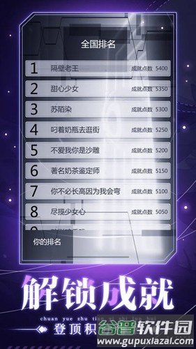 人生重开之我穿越了免广告版截图3