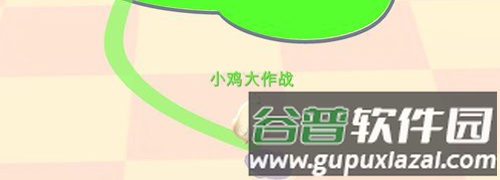 小鸡大作战2025最新版图片3