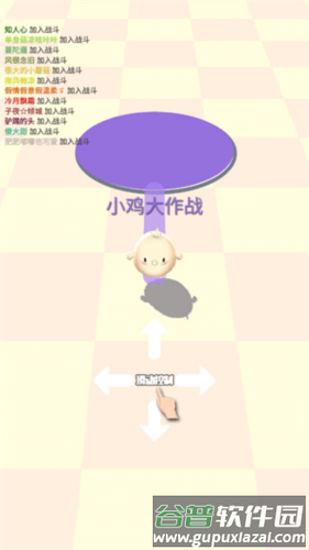 小鸡大作战2025最新版图片6