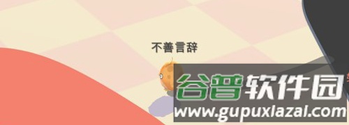 小鸡大作战2025最新版图片8