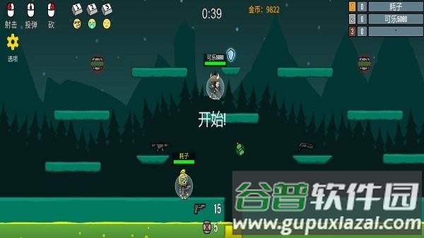 隐匿之战手机版截图1